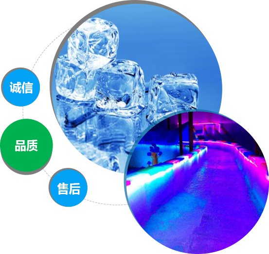 西安91视频网页冰塊